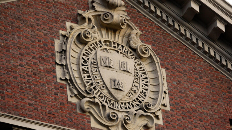 Harvard building 1